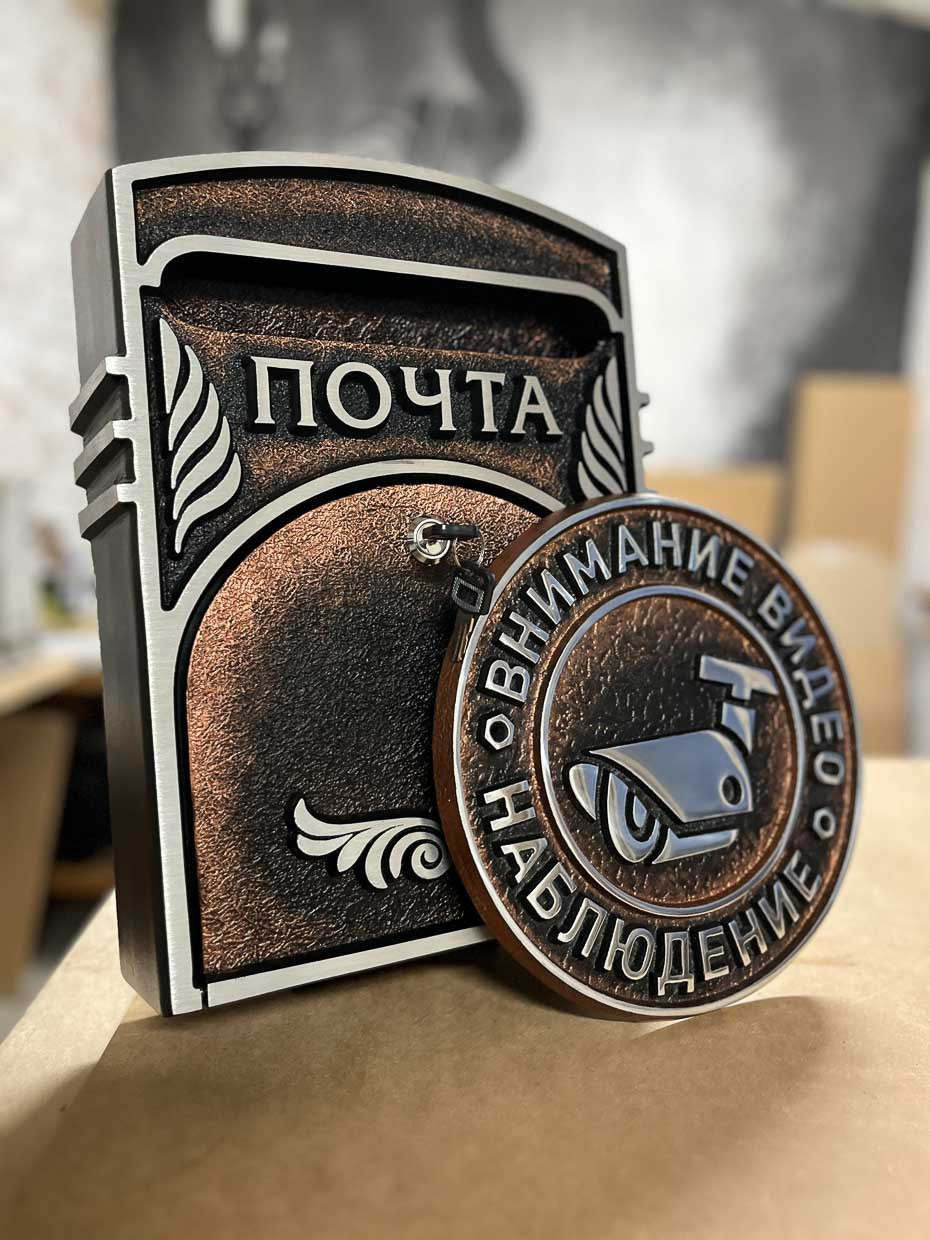 Почтовый ящик Цельнолитой. Ручная работа