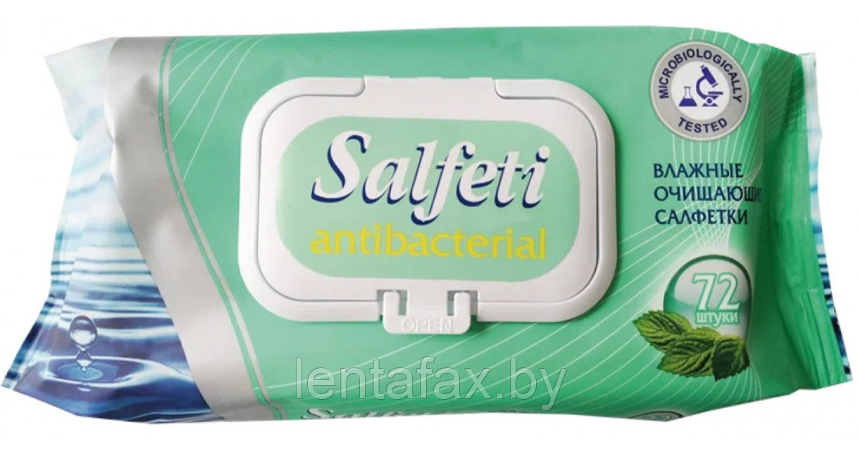Салфетки влажные 72 шт, SALFETI "Antibacterial",антибактериальные, крышка клапан.Цена без учета НДС