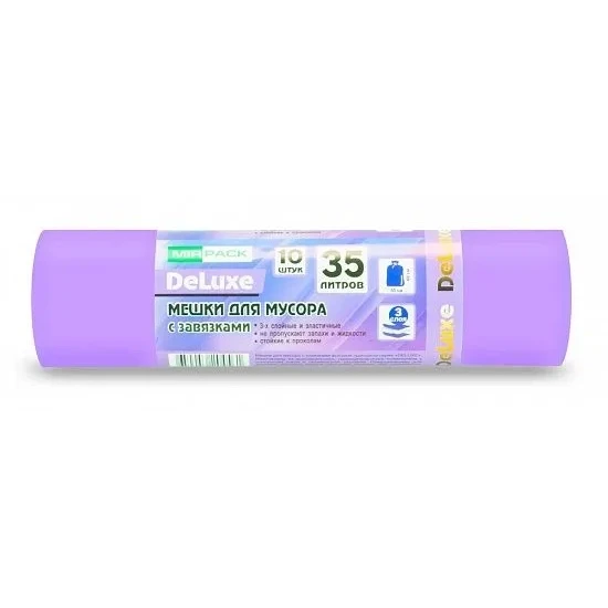 Пакеты для мусора MIRPACK с завязками DELUXE фиолетовые 35 л 35 мкм 10 шт