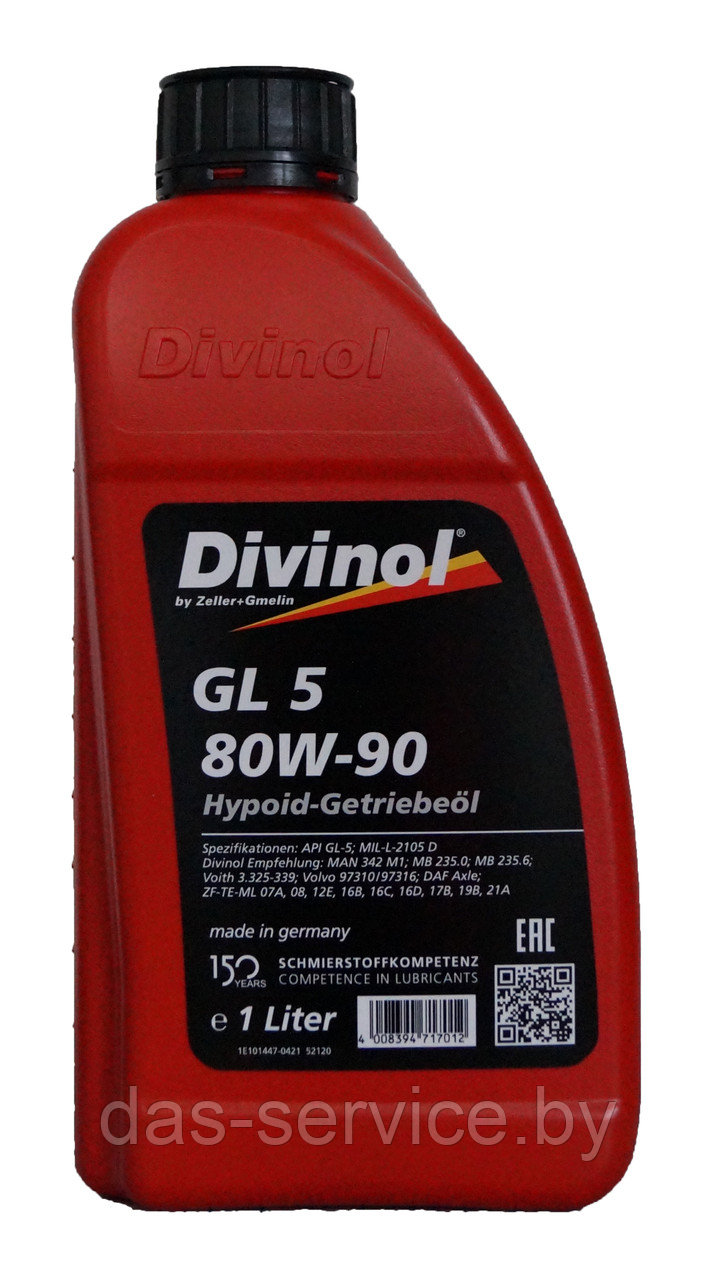Трансмиссионное масло Divinol GL5 80W-90 (гипоидное трансмиссионное масло)   1 л.