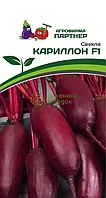 Свекла КАРИЛЛОН F1 1,5г
