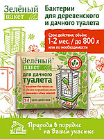 Средство "Зеленый пакет для дачного туалета" Доктор Робик-112, 30г