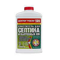 Очиститель для септика и выгребной ямы Доктор Робик-509, 798мл
