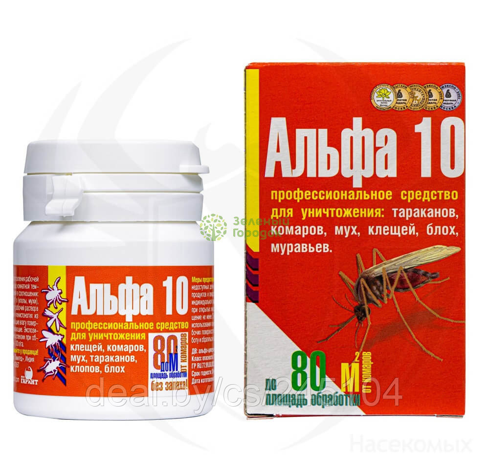 Средство от насекомых Альфа 10 5г