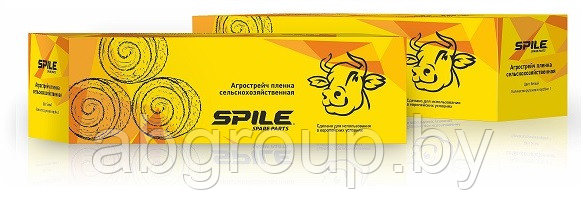 Стретч пленка для упаковки сенажа (белая) 750х0.025х1500м SPILE, фото 2