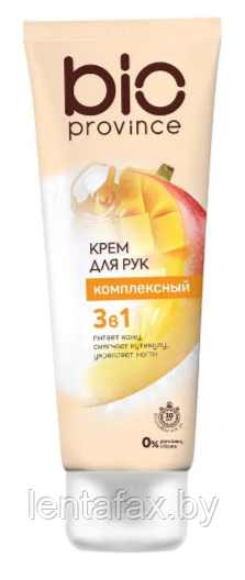 Крем для рук "BioProvince" комплексный 3в1, 75 мл. Цена без учета НДС 20%