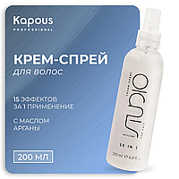 Kapous Professional STUDIO Cream-Spray 15 в 1 200 мл Крем-спрей / средство для укладки волос