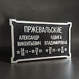 Ритуальные таблички из металла. Гарантия, фото 6