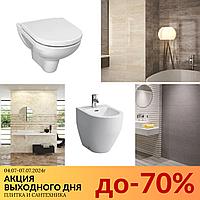 Акция выходного дня! 