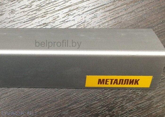 Уголок ПВХ 15Х15, 2,7 метра, цвет 081 металлический серебристый