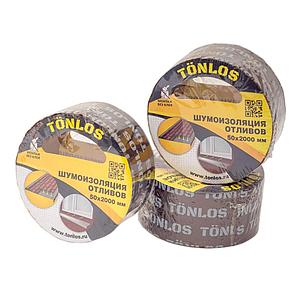 Шумоизоляция для оконных отливов TONLOS TAPE