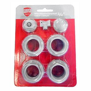 Комплект для подключения радиатора Royal Thermo 3/4", серый арт. RT03.1-2