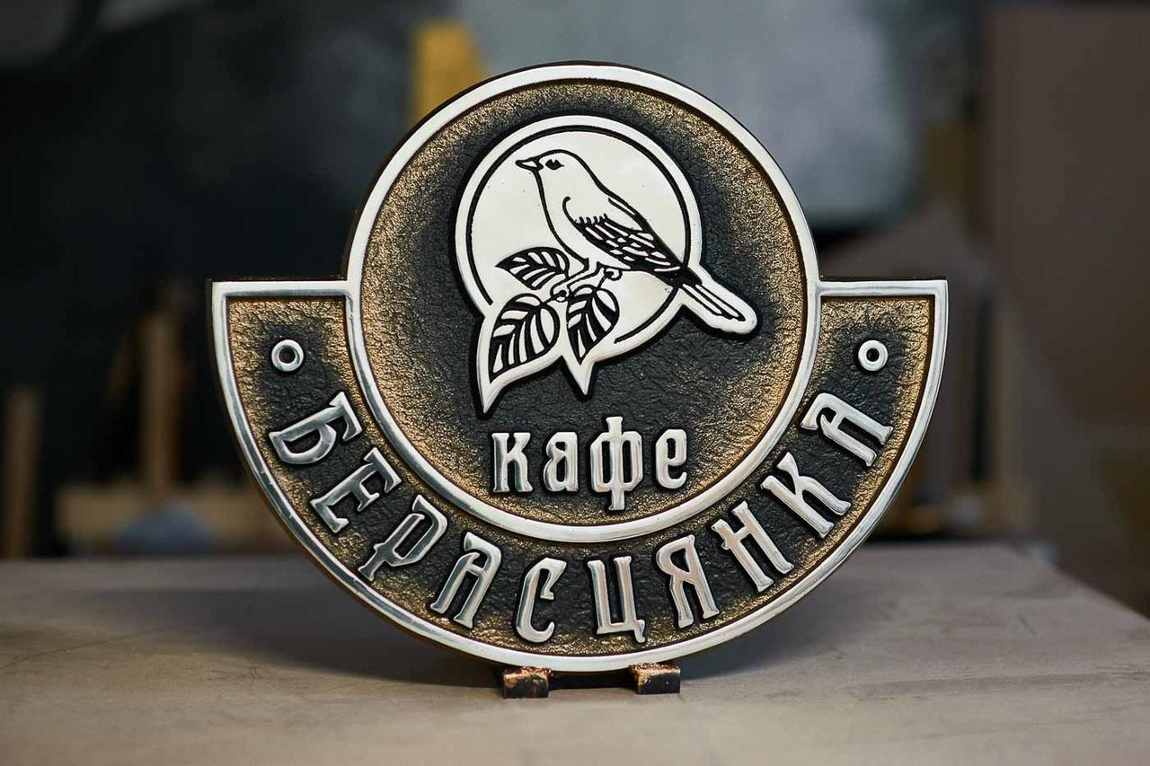 Рекламные вывески
