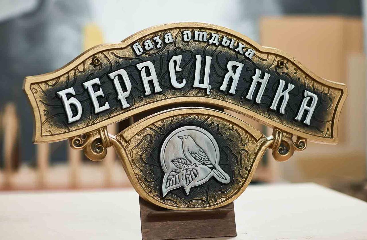 Рекламные вывески