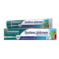 Зубная Паста Тройное Действие на основе трав Himalaya Triple Action, 125 г - мисвак, папайя, мята