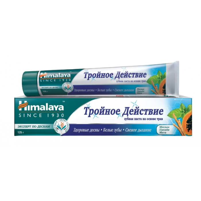 Зубная Паста Тройное Действие на основе трав Himalaya Triple Action, 125 г - мисвак, папайя, мята