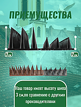 Шипы противоприсадные от птиц и животных пластиковые 4 шт в ассортименте (белые, черные, коричневые), фото 3