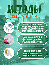 Шипы противоприсадные от птиц и животных пластиковые 2шт в ассортименте (белые, черные, коричневые), фото 3