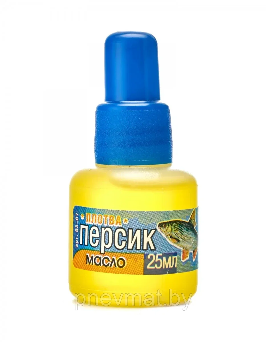 Ароматизатор" Персик" (масло рыболовное 25 мл).