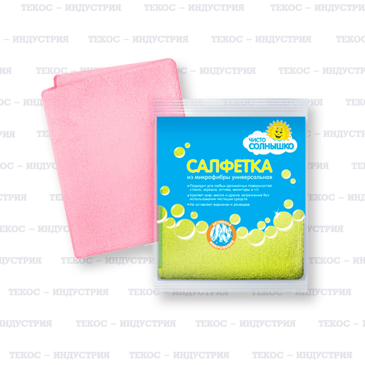 Салфетка из микрофибры "Чисто-Солнышко", универсальная, 1 шт. (30*30 см)