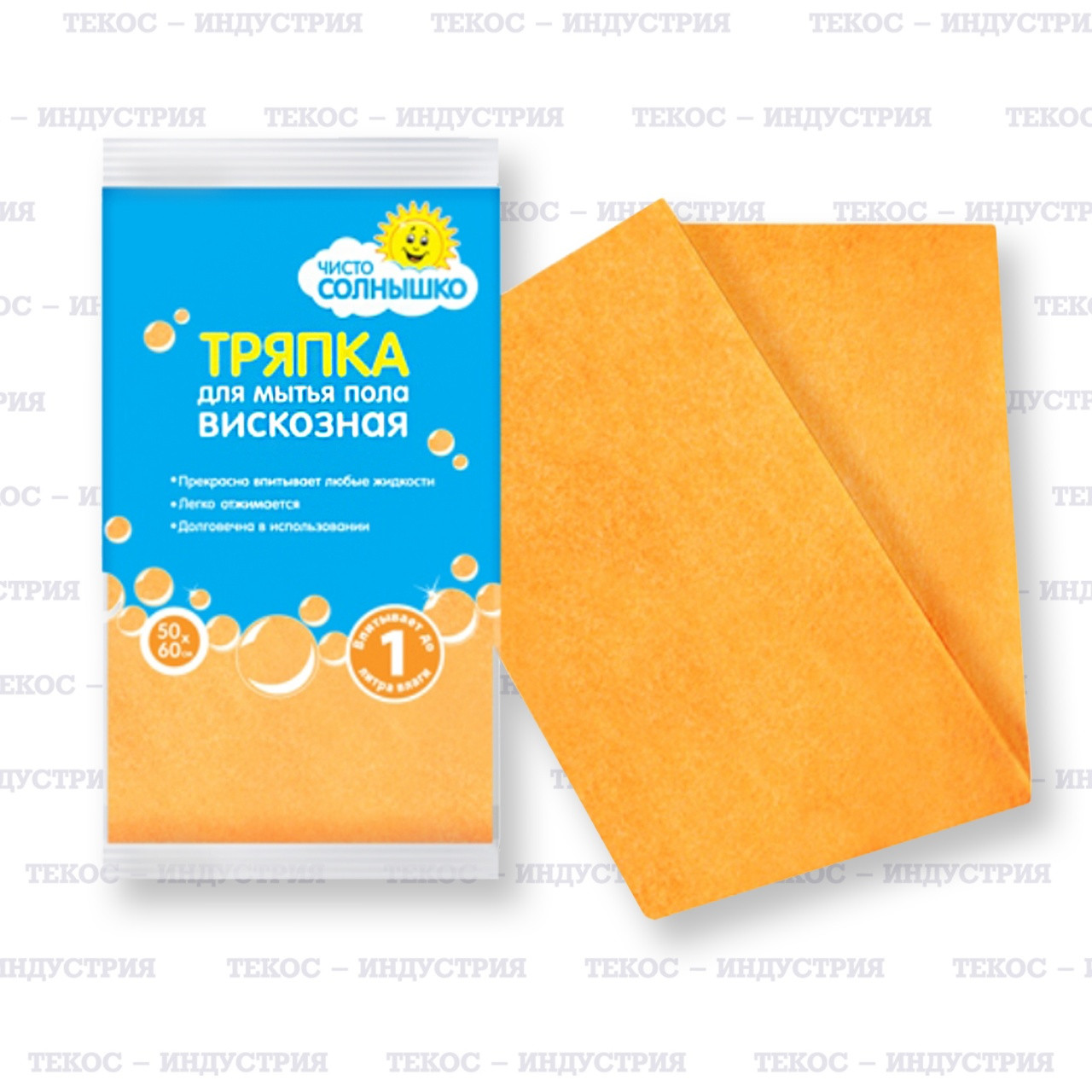 Тряпка для пола "Чисто-Солнышко" вискозная, 1 шт. (50х60 см)