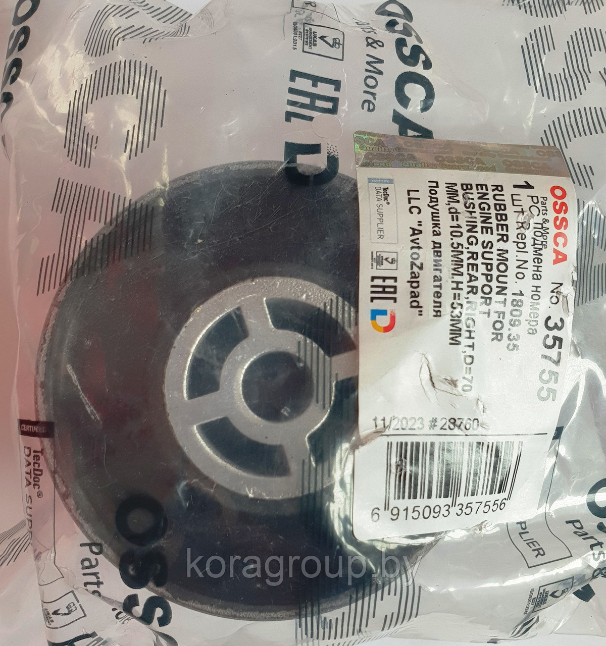 Опора двигателя задняя CITROEN Berlingo C4 C5 Jumpy XsaraFIAT Scudo PEUGEOT