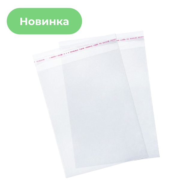 Пакеты с липким клапаном полиэтиленовые в Минске от компании "ООО "Ом ...