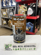 Автомобильная присадка Hi-Gear Oil Treatment "Old Cars Taxi" 444 мл (HG2250)
