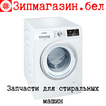 Запчасти для бытовой техники., фото 2