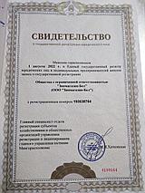 Запчасти для бытовой техники., фото 3