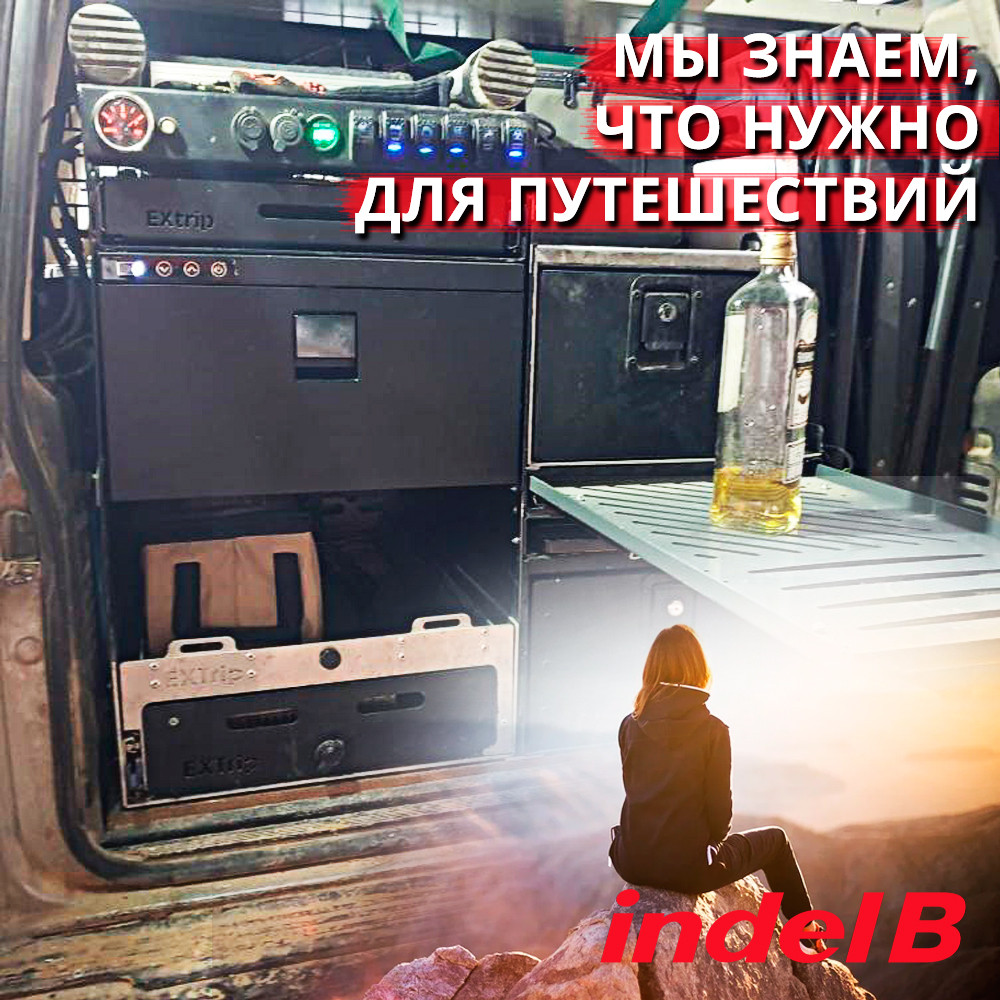 Автохолодильник Indel B TB30AM Drawer - фото 2 - id-p228911502