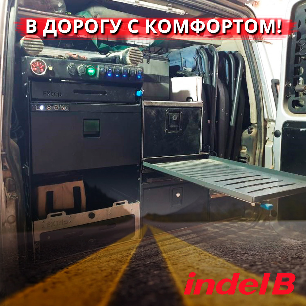 Автохолодильник Indel B TB30AM Drawer - фото 4 - id-p228911502