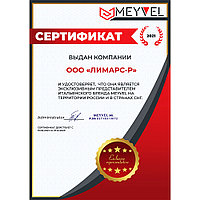 Meyvel AF-G25