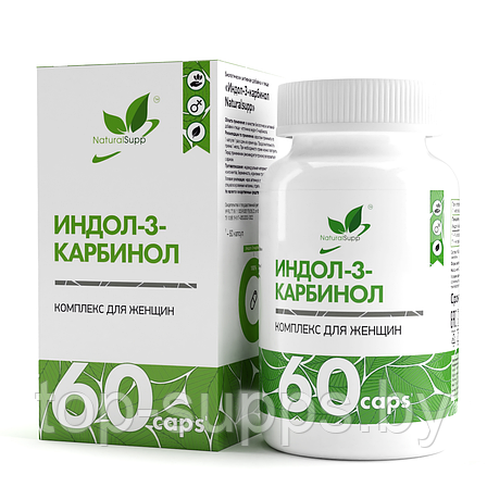 NaturalSupp kuuY0pPqiXOXNGftfVjdk1, фото 2