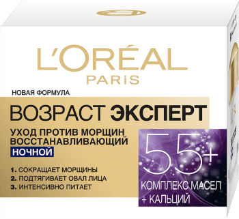 L'Oreal Paris Крем ночной "Возраст эксперт 55+" 50мл