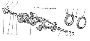 6Д49.10.8спч Отбойник