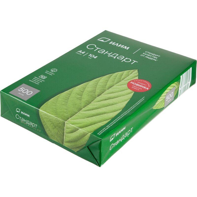 Бумага "Илим Стандарт" А4, 80г/м², 500 л, (цена с НДС)