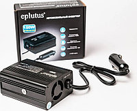 Автомобильный инвертор Eplutus PW-150, 150Вт, 12/220V