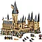 Конструктор Гарри Поттер (Harry Potter) Замок Хогвартс, 6020 деталей, фото 2