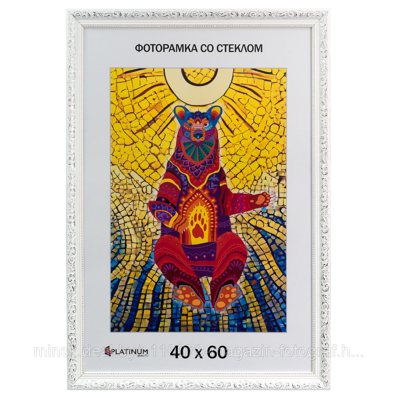 Рамка PLATINUM "Садко" БЕЛЫЙ с СЕРЕБРОМ 40x60