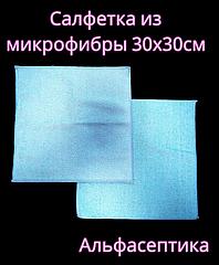 Салфетка многоразовая из микрофибры 30х30 см +20% НДС