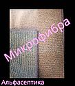 Салфетка многоразовая из микрофибры 35х40 см +20% НДС, фото 2