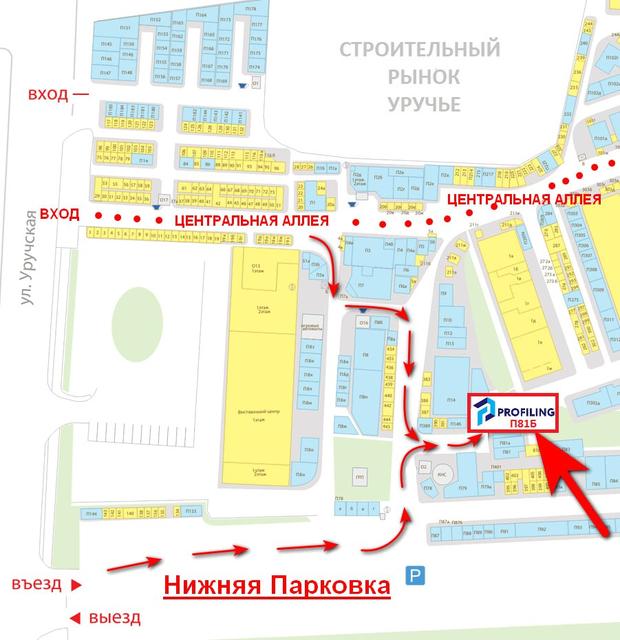 Схема проезда
