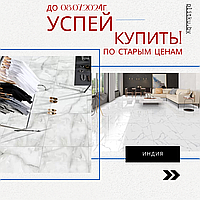 НЕ УПУСТИ УДАЧУ, УСПЕЙ КУПИТЬ !!!