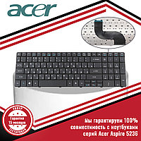 Клавиатура для ноутбука Acer Aspire 5236