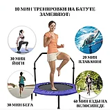 Батут для фитнеса Atlas Sport 122 см с ручкой, фото 5