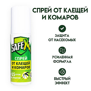Спрей от клещей и комаров SAFEX, 100 мл. 4066434