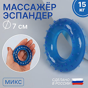 Эспандер кистевой, детский, 15кг, d=7см, цвет МИКС, 4292079