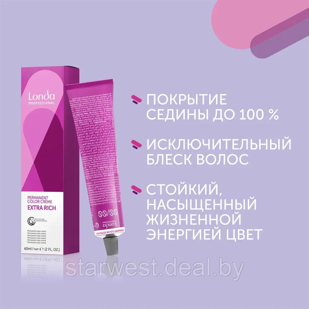 Londa Professional Color Creme Extra Rich 60 мл Крем-краска стойкая для окрашивания волос (в ассортименте) - фото 2 - id-p137208965