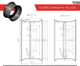 Колесо дисковое (15х30) W15Lх30-3101020